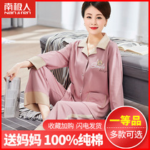 Mom pajamas female summer thin cotton long sleeve middle-aged and elderly cotton large size home clothing spring and summer autumn set