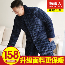 Pajamas winter mens home clothes three layers of thick warm cotton cotton plus velvet middle-aged and elderly father size cotton-padded jacket