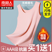 South Pole No Scratches Warm Vest Lingerie Lady Gvet Thickened Dblouse Winter Tight and Anti-chilling Underwear