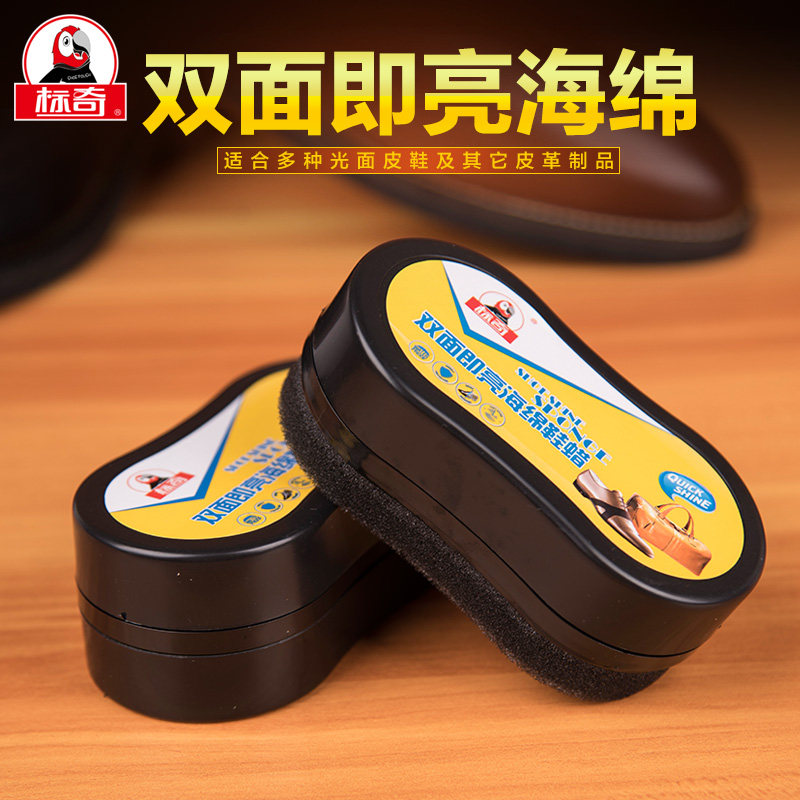 Shoe oil shoe brush all-in-one shoe wipe sponge colorless universal universal shoe wipe artifact shoe wax double-sided black leather maintenance