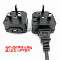 American standard to British standard to British Standard Mainland to Hong Kong 13A5A BS5732 with Fuse conversion plug