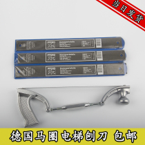 Planer knife holder German imported planer elevator planer guide rail Track planer school guide ruler Elevator accessories