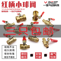 Pneumatic copper ball valve Pagoda Red handle small ball valve small valve switch 1 point 2 points 34 points 1 4 gas discharge pipe ball valve