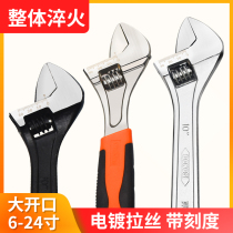 Multifunctional auto repair spanner Wrench Wrench active open spanner wrench 6 8 10 12 15 18 inch