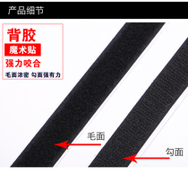 Double-sided adhesive velcro self-adhesive tape Strong screen window adhesive strip Mother-to-child adhesive buckle adhesive strip cloth Burr sofa adhesive tape