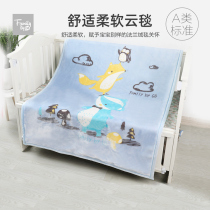 Good child baby blanket blanket baby newborn child blanket kindergarten nap quilt Spring and Autumn Summer Winter