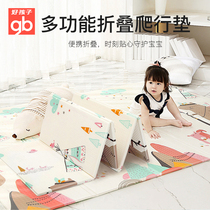 gb good child baby crawling mat thickened xpe foam floor mat living room game mat foldable baby climbing mat
