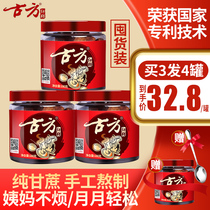 Ancient old brown sugar block soil brown sugar pure manual ancient method postpartum maternal confinement blood conditioning aunt