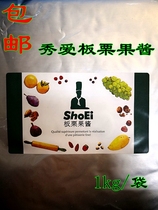 Xiuai chestnut jam 1kg chestnut puree nut baking jam baking ingredients