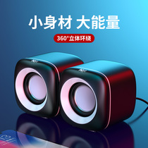 Desktop computer small audio Home use Huawei notebook Desktop office Overweight subwoofer Mini small speaker Mobile phone usb multimedia wired large volume Portable