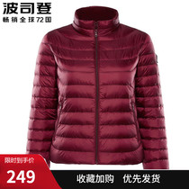 Poly) Bosideng light down jacket female anti-season middle-aged mother short grandmother large size coat winter women clearance