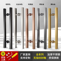 Thickened Glass Door Large Handle Black Stainless Steel Square Pipe Solid Wood Gate Pushdoor with frame No frame handle to fit