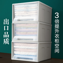 Large storage box drawer type cabinet transparent plastic underwear storage box wardrobe clothes home locker finishing