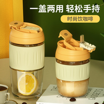 Glass water cup coffee cup tea cup tea cup tea with cover portable office men and women double drinking straw milk tea summer