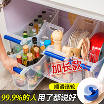 Cabinet storage box artifact Kitchen sink pull basket Pull storage basket shelf dishes and pots Drawer divider