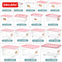 Storage box plastic household clothes finishing box large turnover snacks toys childrens portable transparent storage box