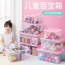 jeko childrens room storage box plastic finishing box toy box savings covered transparent clothes turnover box book box
