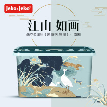 National treasure x storage box toy storage box student children storage box household portable snack box