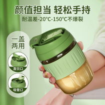 Glass water cup cold coffee cup accompanying take-out home men and women portable advanced sense with lid straw double drink summer