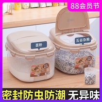 Rice bucket noodle bucket Household insect-proof and moisture-proof kitchen sealed bucket rice tank rice storage box Rice noodle rice storage box transparent