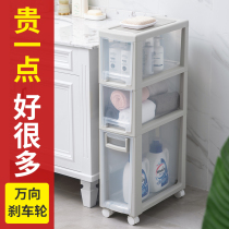 jeko crevice finishing multi-layer storage cabinet Snack toys Childrens drawer-type household storage plastic locker