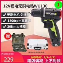 Wickers electric drill electric hand drill WU130 brushless 12V rechargeable flashlight rotary drill WU131 power tool 128