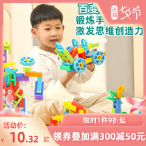Children Kindergarten Girls Jigsaw Puzzle Assembly Good Fun Toy Boys Puzzle Pieces Plastic Block H Shaped Building Blocks
