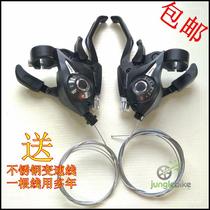 Mountain bike 3-speed 7-speed 8-speed connected finger dial 21 24-speed bicycle variable speed finger dial aluminum alloy integrated