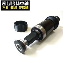 ATX mountain bike original middle axle square hole seal Perlin middle axle road bike 122mm 126mm axle