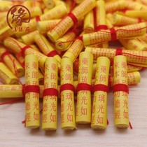 New product miniature scriptures 2 5cm 15 pharmacist Liuli light as originally willing meritorious meritorious sutras knot to install Buddhist supplies