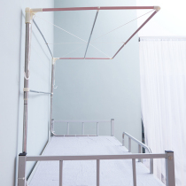Original U-shaped bed curtain bracket dorm room Sleeping Girl upper and lower bunk bunk beds telescopic one-piece with pole mosquito net