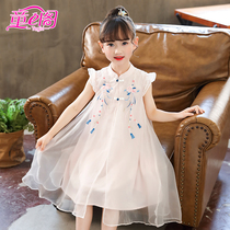 Girl China Wind Qipao Style Dress dress Summer Eugen yarn Vest Skirt Ancient Wind Performance Dress Children Embroidered Dress dress