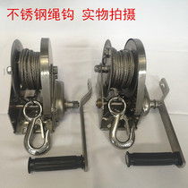 304 stainless steel hand winch Manual winch winch Hand winch tractor Small crane Self-locking winch