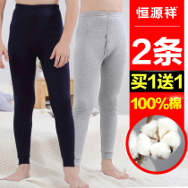 Hengyuan Xiang Teenagers Autumn Pants Boy Pure Cotton Loose Elementary School Students Children Line Pants Lining Pants Warm Pants For Autumn And Winter