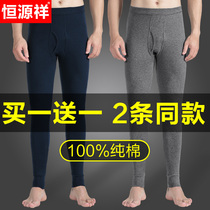 Hengyuan Xiangqiu pants mens pure cotton slim fit for spring autumn and winter hit bottom warm line pants loose lining pants full cotton wool trousers