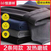 Hengyuanxiang autumn pants men's warm pants seamless heat plus velvet plus thick wool pants tight bottoming underpants winter