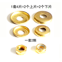 Pad bowl gasket washer double-warped skateboard accessories long board Fish board Highway Board General pillar nut