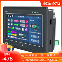 YKHMI excellent control 7-inch touch screen PLC all-in-one machine fully compatible with Mitsubishi with analog input and output temperature control