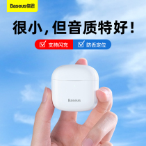 BASEUS bees E3 Bluetooth headset wireless suitable for Huawei Apple millet oppo super long range noise reduction