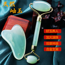 Natural Jade face eye ball roller Xiuyu beauty massage stick thin V face pull artifact roller wheel manual