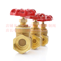 Copper gate valve double inner wire switch Brass gate valve 2 inch 4 points 6 points 1 inch DN15 20 25 32 40 50