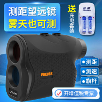 Edux Handheld Laser Rangefinder High Precision Outdoor Range Telescope Golf 1000 m Electronic Ruler