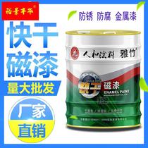 Man and Fast Dry Bright Light Alkyd Magnetic Lacquer Metal Rust Protection and Lacquer Color Steel Tile Steel Conformation Spray Paint