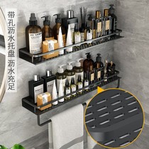 Space Aluminum Bathroom Shelve Toilet Cosmetics Containing Wash Terrace Bottle Rack Wall-mounted Free-to-punch toilet