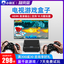 Overlord game machine D103 home HD TV connection PSP Classic arcade retro red and white machine childrens FC Contra nostalgic stand-alone double handle mini game box 4K