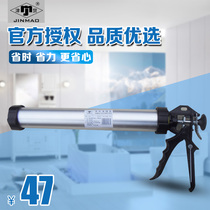 Jinmao 168 soft glue gun structure glue gun blocking gun glass glue grab silicone gun sealant glue glue artifact