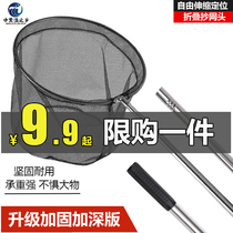 Stainless steel copy net Rod set combination full set of deep net folding fishing net telescopic rod fishing net