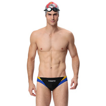 Yingfa swimming trunks mens swimsuit adult professional competition training triangle swimming trunks 9462 mens middle and large children