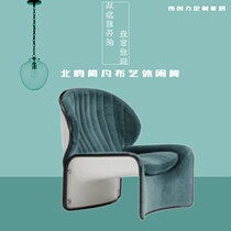 Lotus recliner Nordic design single leisure chair Light luxury leather sales office Hotel cafe negotiation chair new