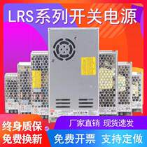 Ultra-thin LRS-350 200 150 100- 24Vled DC switching power supply 220 to 12v transformer 10a